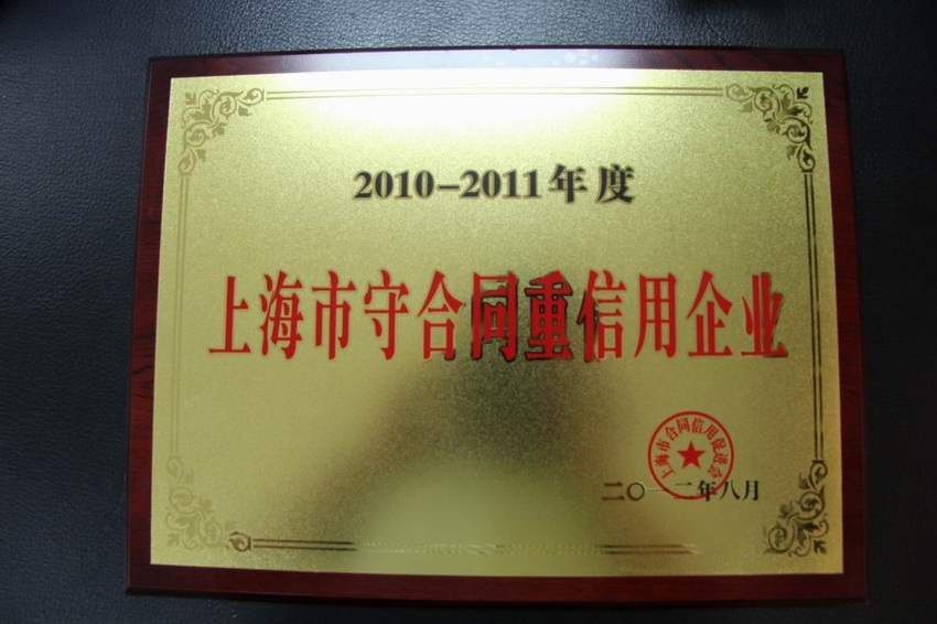 企業(ye)資質