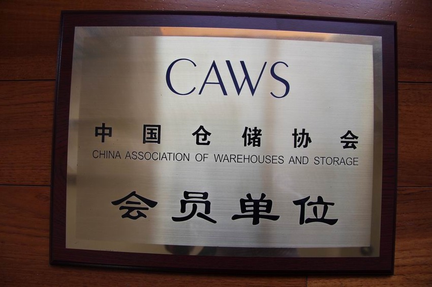 企(qi)業(ye)資質