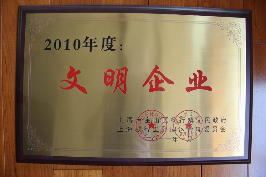 企業(ye)資質